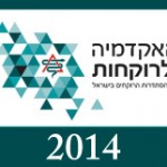 PharmaAcademyDates14
